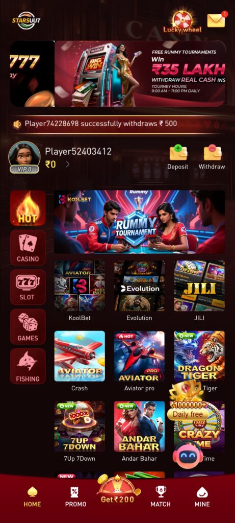 uu7 games