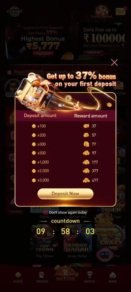 uu7 game app